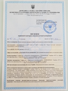 cоответствие продукции единым санитарно-эпидемиологическим и гигиеническим требованиям